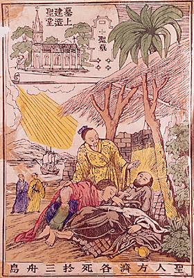 Saint François Xavier Saint François Xavier