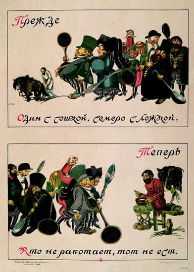 Le paysan et la bourgeoisie russes Le paysan et la bourgeoisie russes